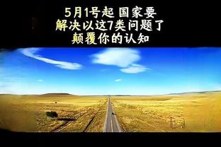 伟德不能登录截图2